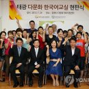 다문화한국어교실 이미지