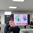 하남시종합사회복지관(3층) | (강의) 경북 영주시 가흥2동 지사협 / 하남종합사회복지관 /광산구사회적처방건강관리소