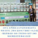 고양시 일산동구 MBC빌리지 內 전원주택 대164평 연면적57평 급급매:6억6천만원 이미지