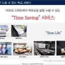 미라보세탁 이미지