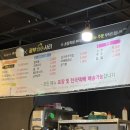 153광부닭사리 이미지