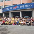 배영초등학교 이미지