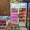 화영축산