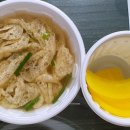 오감면발 이미지