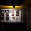 노랑통닭 논산점 이미지