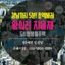 주식회사 도시와공감