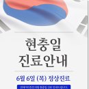 시원한마디의원 이미지