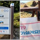 가천관광안내소 이미지