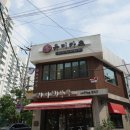 유미카츠(마포점) 네이버블로그