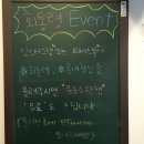 회통령