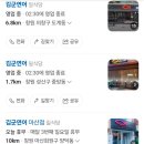 김군연어 네이버블로그