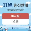 서울닥터한치과의원 이미지