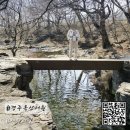 옥산서원 | 고즈넉한 경주를 느낄 수 있는 <경주 옥산서원> 방문자 여권 후기