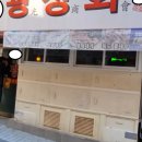 백광식당