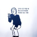 도령PC방 | 성수 유료 전시 추천, 일상 속 착함과 별로움을 유쾌하게 담은 「너무 착한데? 전 / 너무 별론데? 전...