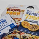 청년피자수유 이미지
