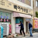 인북로3길 이미지