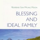 Blessing and Ideal Family - 1 - 3. True Marriage And True Love 이미지