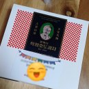 축사랑목장 | 2월로그: 돌아온 베짱이🎸