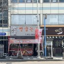 빵굽는집 네이버블로그