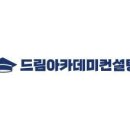 ##### ##### 경기 시흥 영수 학원 매매...순익 500~만원 이미지