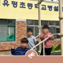 대전유평초교 네이버블로그