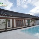 한옥스테이온