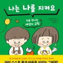 신용작은도서관 이미지
