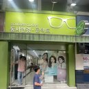 동서안경 | 가격 저렴한 불로동 안경 추천 동서안경 노안와서 안경 맞춘 내돈내산 후기