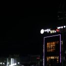 미소육화 양주백석점 이미지