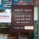 메밀공작소 이미지