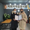 세종커피 - 광산구 임방울대로 776 | 세종커피