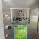 문기호헬스클럽 이미지