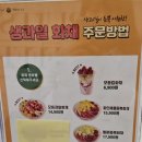 메가후르츠판교 | 메가후르츠 판교점 신선해서 맛있는 판교역과일카페