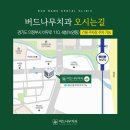 화인사우나 이미지