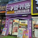 다이소칠곡2지구점