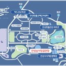 안성맞춤랜드 이미지