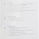 순간에스테틱&왁싱