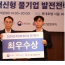 (주)효림솔루션 이미지