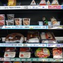 CU인제상남점