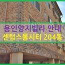 남곡리 경로당 이미지