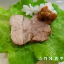 쌈가