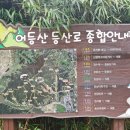 빛고을마트 수완점 이미지
