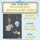 검단청소년센터 이미지