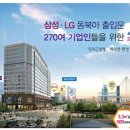 스마트빌포레 이미지