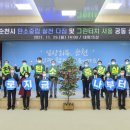 나지금순천