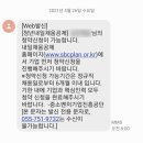 인천알앤씨(주) | [청년내일채움공제] 청년내일채움공제 신청후기①