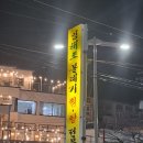 탕은이맛 이미지