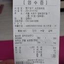 방배문구