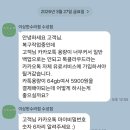전원이 켜지지 않는 먹통 벽돌폰 데이터 복구 성공! 이상한 수리점 수성점 내돈내산 후기